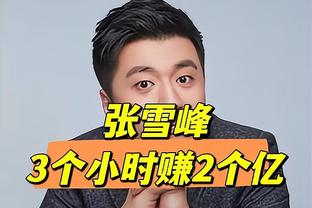 酒井高德：昨晚梅西阿尔巴的连线，让我想起他们效力巴萨时的样子